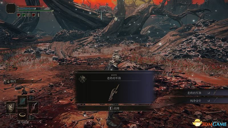 《艾爾登法環》圖文全劇情流程攻略 全支線全收集全Boss打法攻略 《艾爾登法環》圖文全劇情流程攻略 全支線全收集全Boss打法攻略