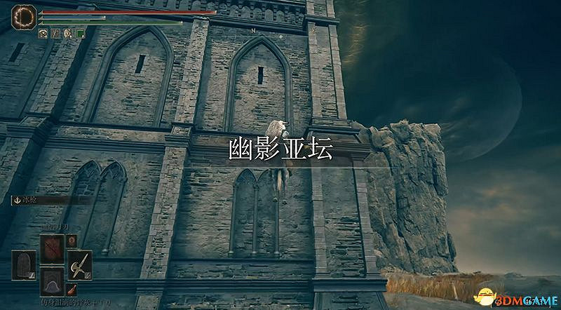 《艾爾登法環》圖文全劇情流程攻略 全支線全收集全Boss打法攻略