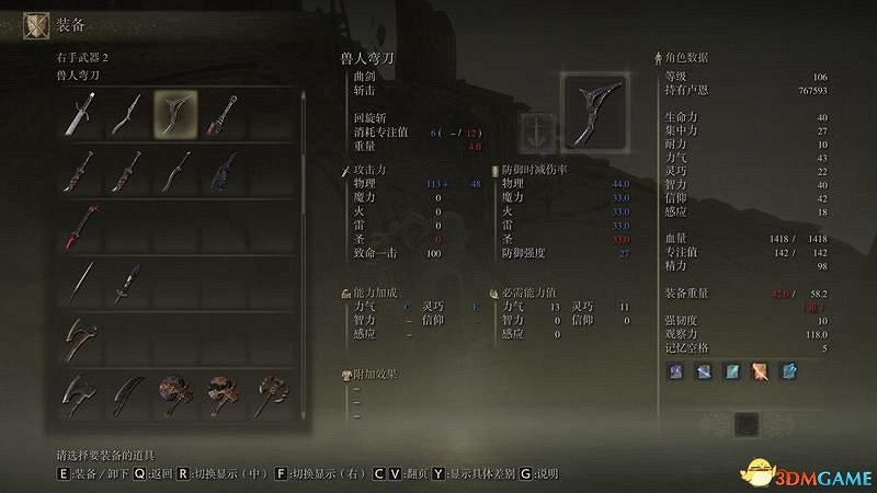 《艾爾登法環》圖文全劇情流程攻略 全支線全收集全Boss打法攻略 《艾爾登法環》圖文全劇情流程攻略 全支線全收集全Boss打法攻略