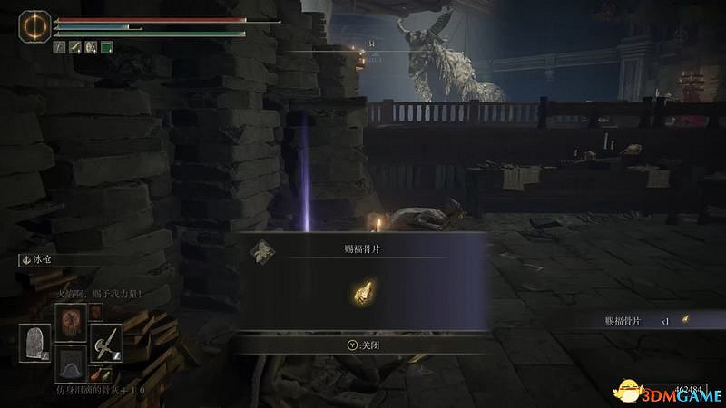 《艾爾登法環》圖文全劇情流程攻略 全支線全收集全Boss打法攻略