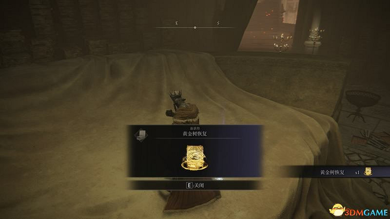 《艾爾登法環》圖文全劇情流程攻略 全支線全收集全Boss打法攻略