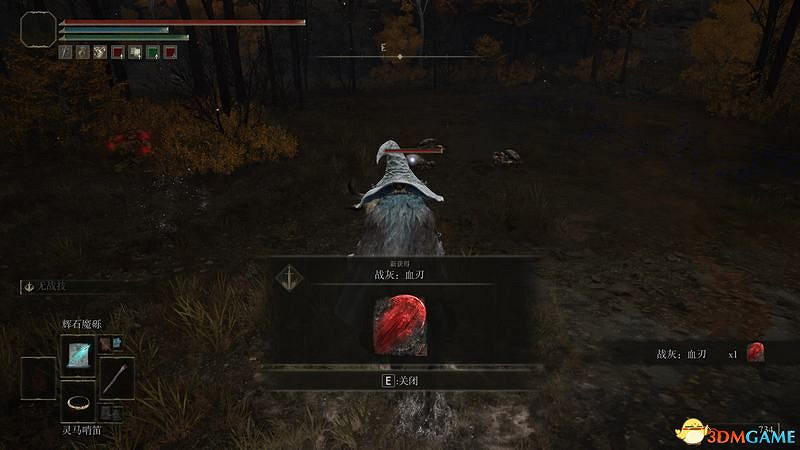 《艾爾登法環》圖文全劇情流程攻略 全支線全收集全Boss打法攻略 《艾爾登法環》圖文全劇情流程攻略 全支線全收集全Boss打法攻略