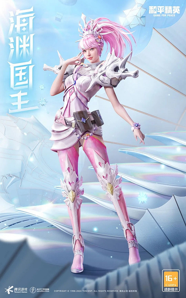 和平精英刺激之夜全新外觀匯總2024 和平精英刺激之夜全新外觀匯總2024