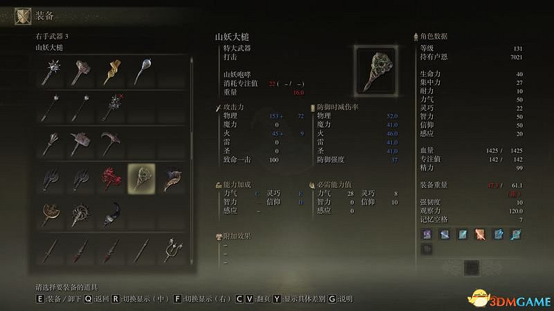 《艾爾登法環》圖文全劇情流程攻略 全支線全收集全Boss打法攻略 《艾爾登法環》圖文全劇情流程攻略 全支線全收集全Boss打法攻略