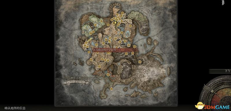 《艾爾登法環》圖文全劇情流程攻略 全支線全收集全Boss打法攻略