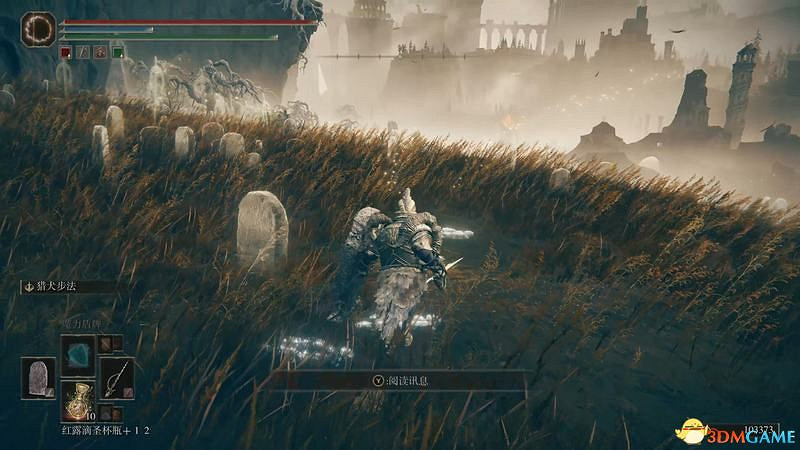 《艾爾登法環》dlc黃金樹幽影攻略 全流程全收集全支線攻略 《艾爾登法環》dlc黃金樹幽影攻略 全流程全收集全支線攻略