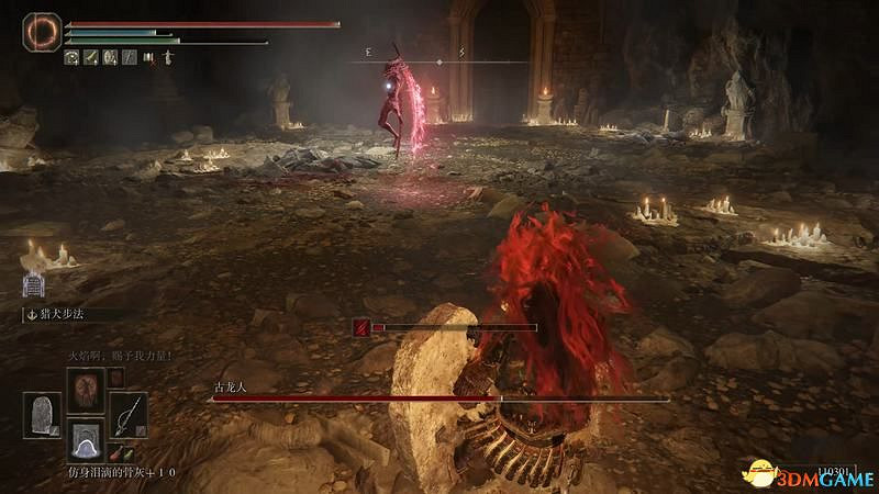 《艾爾登法環》dlc黃金樹幽影攻略 全流程全收集全支線攻略 《艾爾登法環》dlc黃金樹幽影攻略 全流程全收集全支線攻略