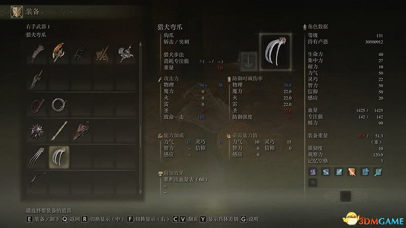 《艾爾登法環》圖文全劇情流程攻略 全支線全收集全Boss打法攻略 《艾爾登法環》圖文全劇情流程攻略 全支線全收集全Boss打法攻略