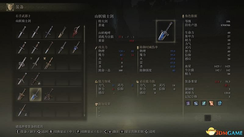 《艾爾登法環》圖文全劇情流程攻略 全支線全收集全Boss打法攻略