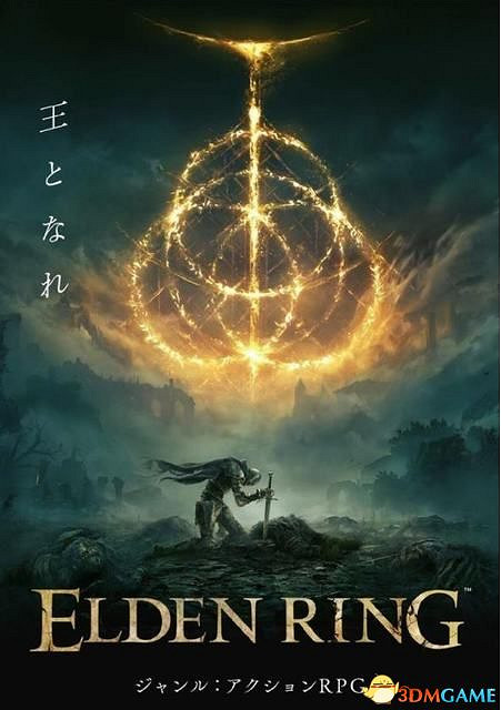 《艾爾登法環》圖文全劇情流程攻略 全支線全收集全Boss打法攻略 《艾爾登法環》圖文全劇情流程攻略 全支線全收集全Boss打法攻略