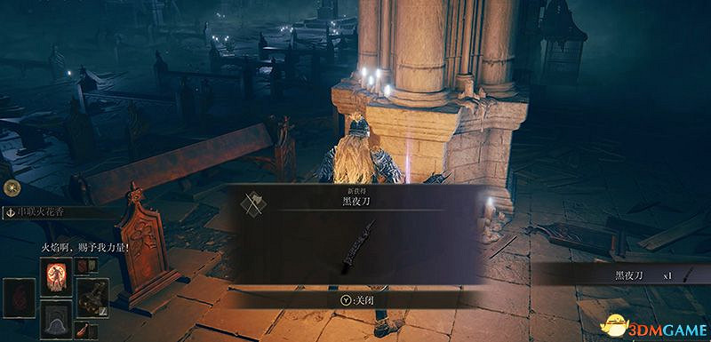 《艾爾登法環》dlc黃金樹幽影攻略 全流程全收集全支線攻略 《艾爾登法環》dlc黃金樹幽影攻略 全流程全收集全支線攻略