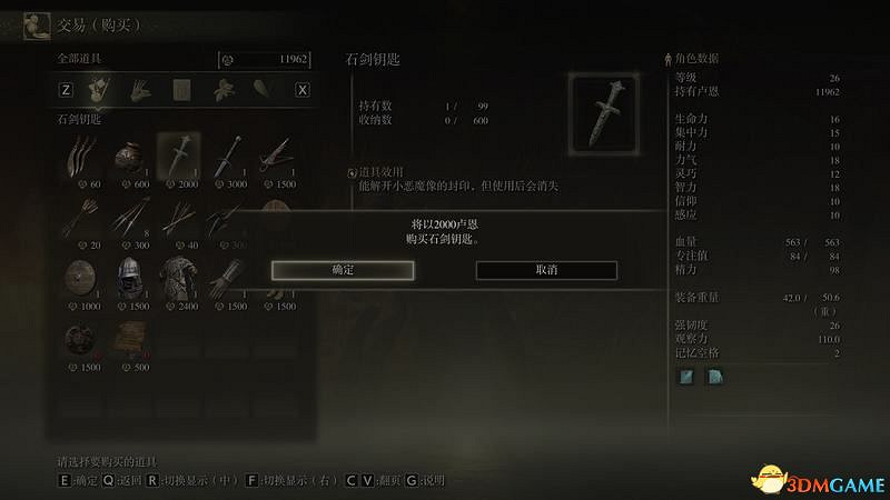 《艾爾登法環》圖文全劇情流程攻略 全支線全收集全Boss打法攻略 《艾爾登法環》圖文全劇情流程攻略 全支線全收集全Boss打法攻略