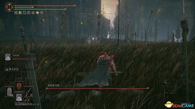 《艾爾登法環》dlc黃金樹幽影攻略 全流程全收集全支線攻略 《艾爾登法環》dlc黃金樹幽影攻略 全流程全收集全支線攻略