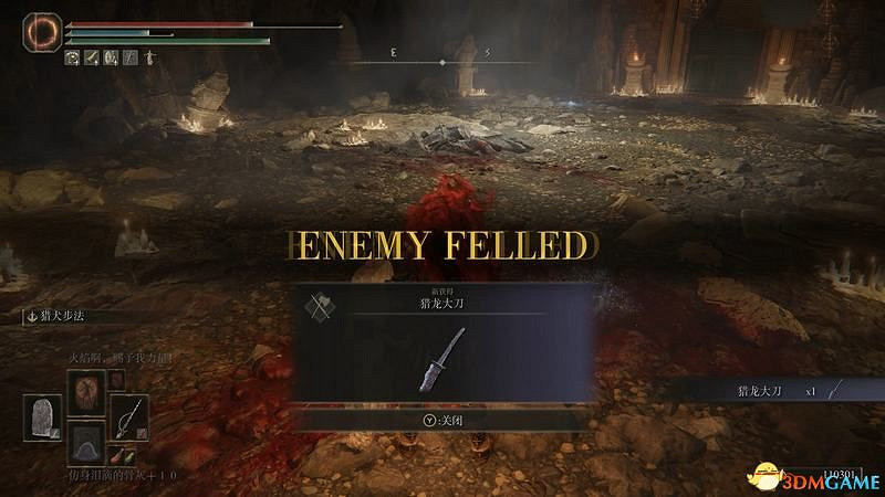 《艾爾登法環》圖文全劇情流程攻略 全支線全收集全Boss打法攻略