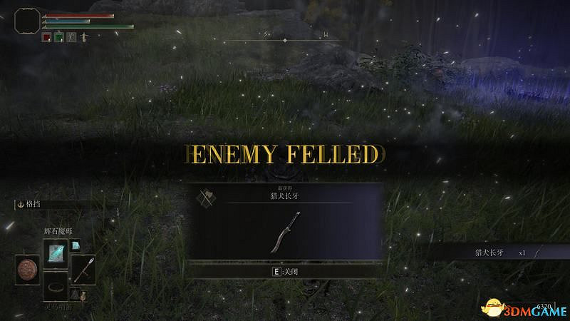 《艾爾登法環》圖文全劇情流程攻略 全支線全收集全Boss打法攻略 《艾爾登法環》圖文全劇情流程攻略 全支線全收集全Boss打法攻略