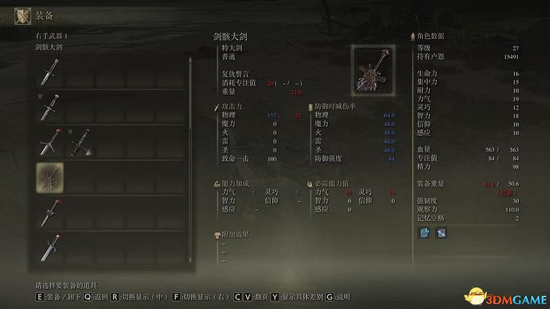 《艾爾登法環》圖文全劇情流程攻略 全支線全收集全Boss打法攻略