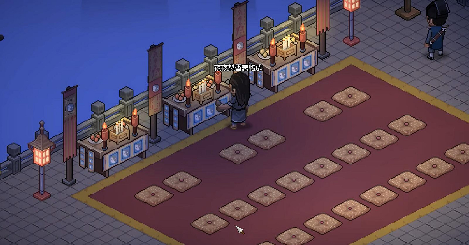 《大俠立誌傳》道法自然解鎖方法