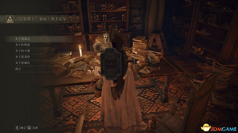 《艾爾登法環》圖文全劇情流程攻略 全支線全收集全Boss打法攻略