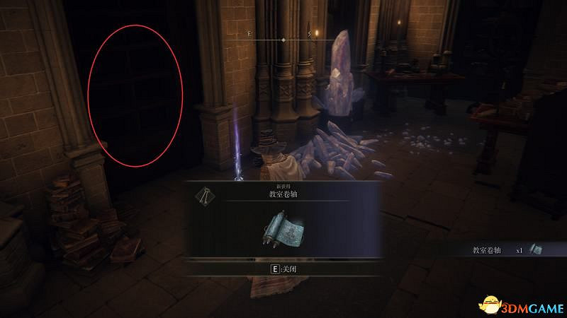 《艾爾登法環》圖文全劇情流程攻略 全支線全收集全Boss打法攻略 《艾爾登法環》圖文全劇情流程攻略 全支線全收集全Boss打法攻略