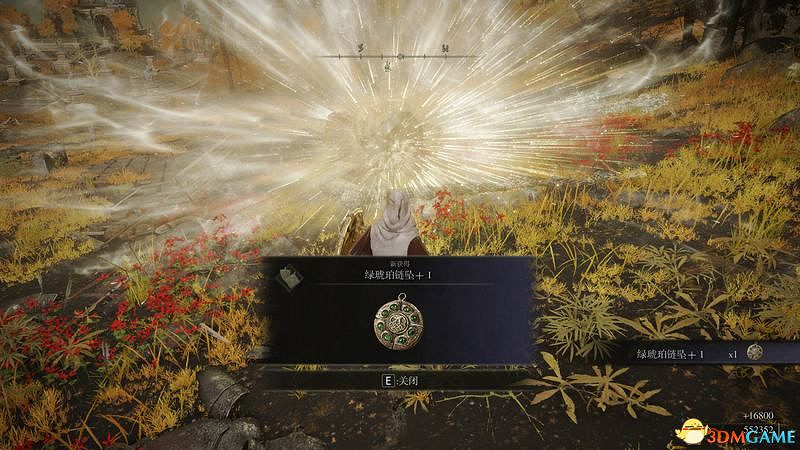 《艾爾登法環》圖文全劇情流程攻略 全支線全收集全Boss打法攻略