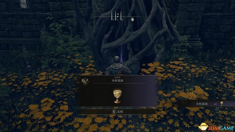 《艾爾登法環》圖文全劇情流程攻略 全支線全收集全Boss打法攻略