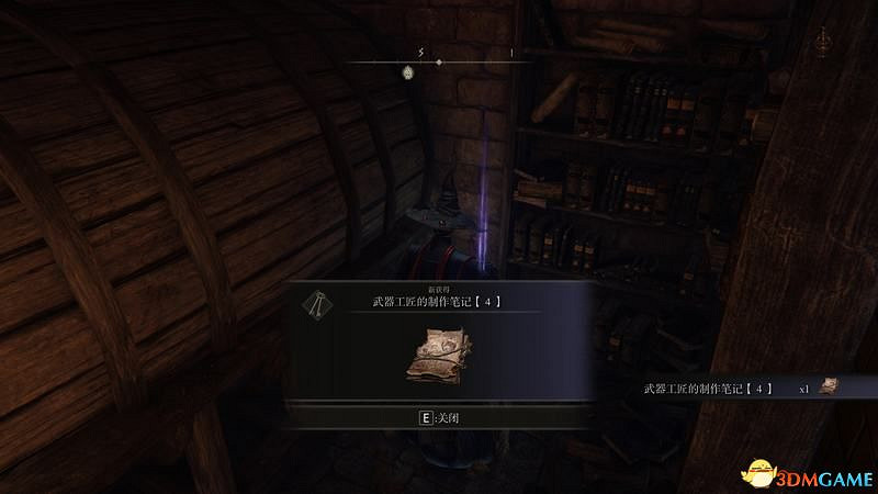 《艾爾登法環》圖文全劇情流程攻略 全支線全收集全Boss打法攻略 《艾爾登法環》圖文全劇情流程攻略 全支線全收集全Boss打法攻略