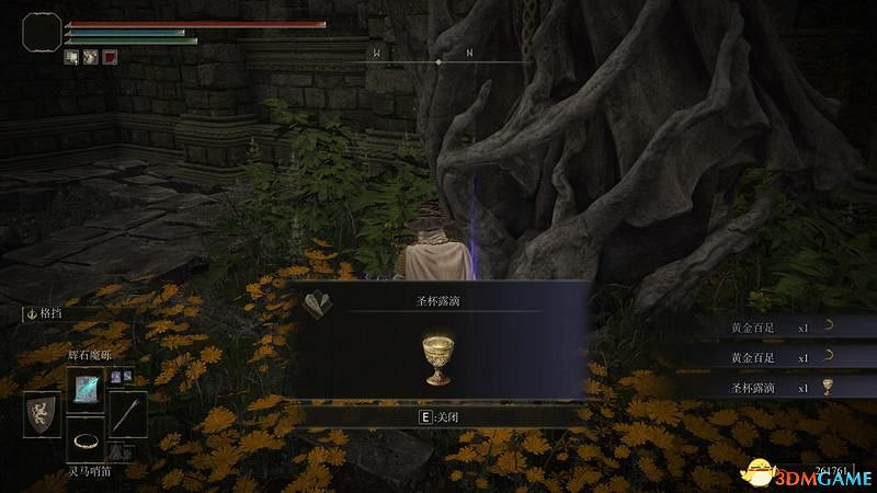 《艾爾登法環》圖文全劇情流程攻略 全支線全收集全Boss打法攻略 《艾爾登法環》圖文全劇情流程攻略 全支線全收集全Boss打法攻略