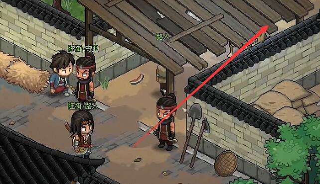 《大俠立誌傳》九流禍起楚襄城跟蹤角色介紹