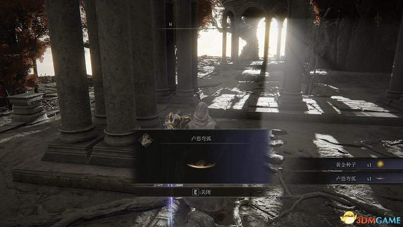 《艾爾登法環》圖文全劇情流程攻略 全支線全收集全Boss打法攻略