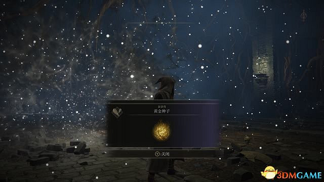 《艾爾登法環》圖文全劇情流程攻略 全支線全收集全Boss打法攻略