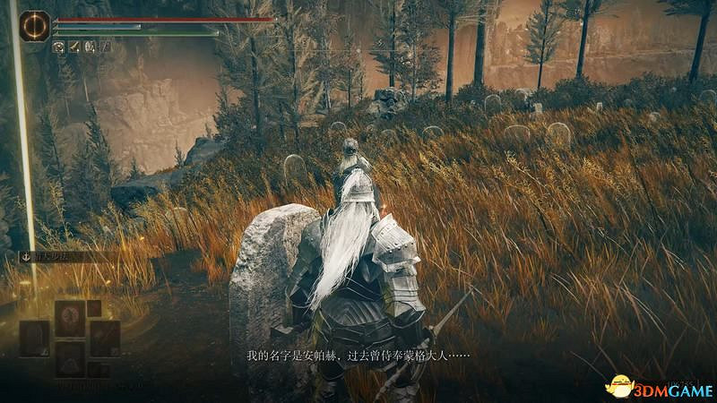 《艾爾登法環》圖文全劇情流程攻略 全支線全收集全Boss打法攻略