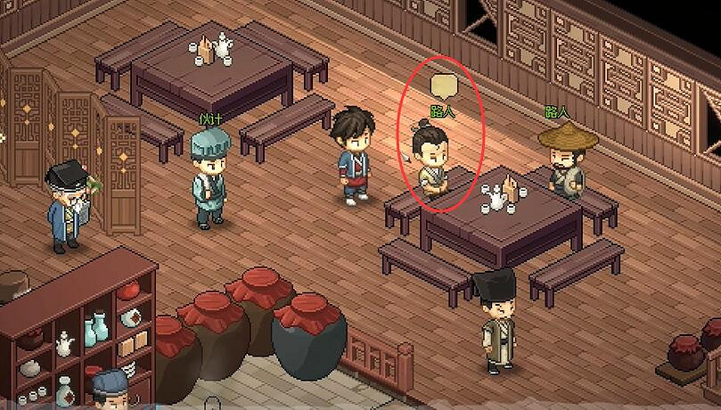 《大俠立誌傳》九流禍起楚襄城跟蹤角色介紹