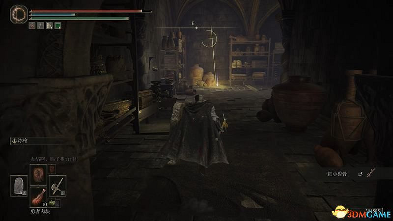 《艾爾登法環》圖文全劇情流程攻略 全支線全收集全Boss打法攻略