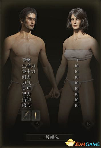 《艾爾登法環》圖文全劇情流程攻略 全支線全收集全Boss打法攻略 《艾爾登法環》圖文全劇情流程攻略 全支線全收集全Boss打法攻略