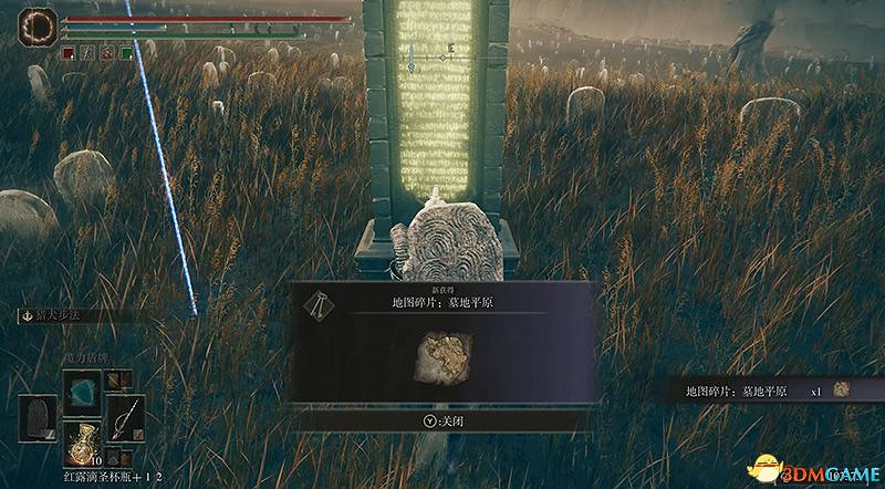 《艾爾登法環》圖文全劇情流程攻略 全支線全收集全Boss打法攻略