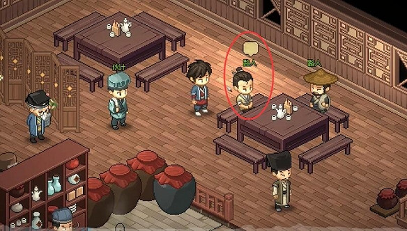 《大俠立誌傳》髒街拍賣觸發方法