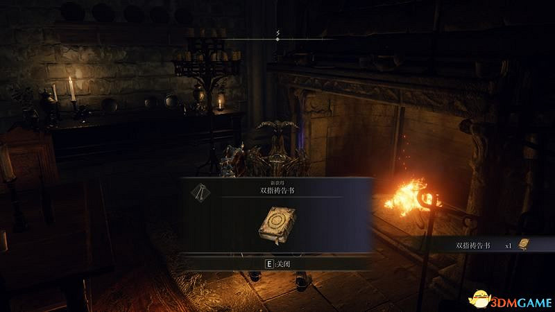 《艾爾登法環》圖文全劇情流程攻略 全支線全收集全Boss打法攻略