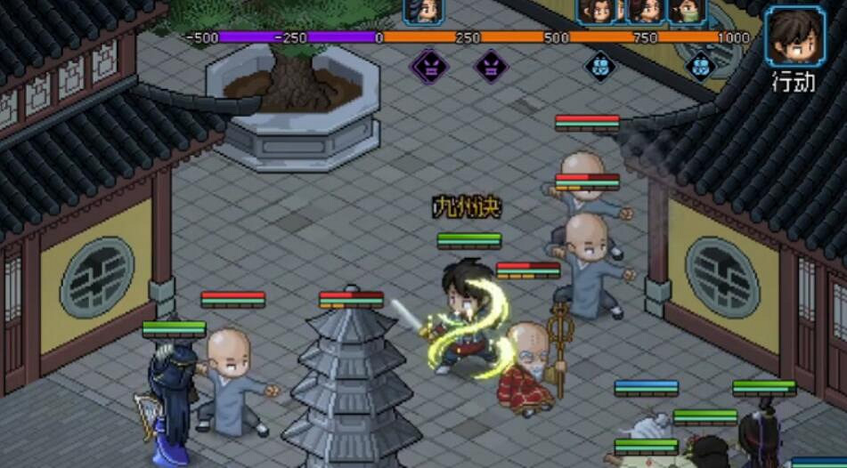 《大俠立誌傳》僧人被抓解決方法