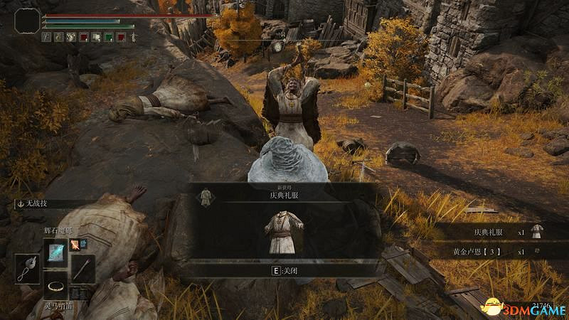 《艾爾登法環》圖文全劇情流程攻略 全支線全收集全Boss打法攻略 《艾爾登法環》圖文全劇情流程攻略 全支線全收集全Boss打法攻略