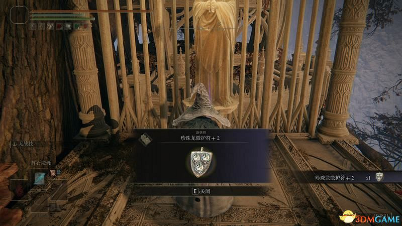 《艾爾登法環》圖文全劇情流程攻略 全支線全收集全Boss打法攻略 《艾爾登法環》圖文全劇情流程攻略 全支線全收集全Boss打法攻略