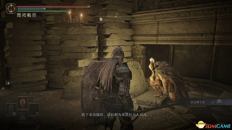 《艾爾登法環》dlc黃金樹幽影攻略 全流程全收集全支線攻略 《艾爾登法環》dlc黃金樹幽影攻略 全流程全收集全支線攻略