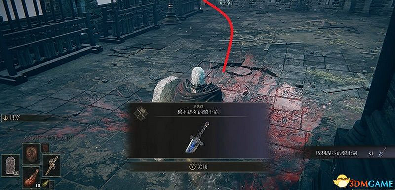 《艾爾登法環》圖文全劇情流程攻略 全支線全收集全Boss打法攻略