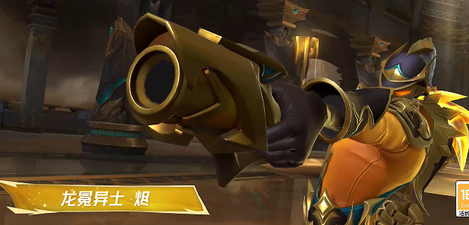 英雄聯盟手遊龍冕異士燼上線時間