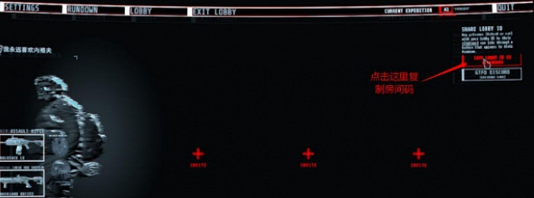 《GTFO》連線匹配方法 《GTFO》連線匹配方法