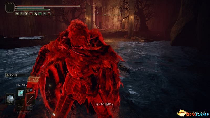 《艾爾登法環》圖文全劇情流程攻略 全支線全收集全Boss打法攻略