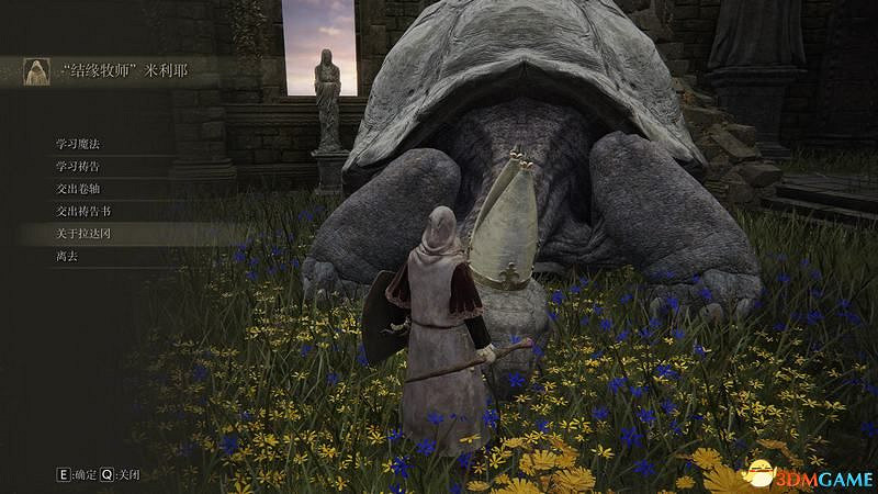 《艾爾登法環》圖文全劇情流程攻略 全支線全收集全Boss打法攻略