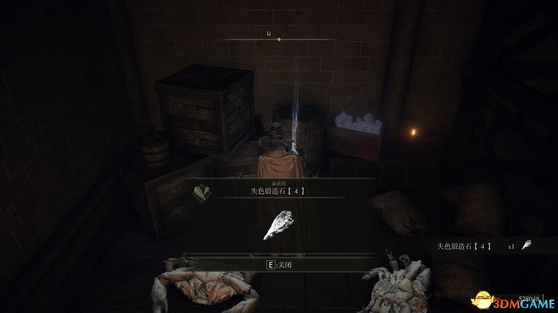 《艾爾登法環》圖文全劇情流程攻略 全支線全收集全Boss打法攻略 《艾爾登法環》圖文全劇情流程攻略 全支線全收集全Boss打法攻略