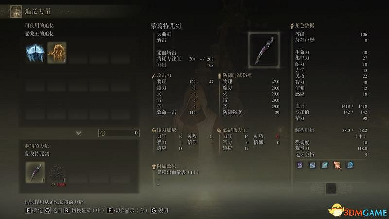 《艾爾登法環》圖文全劇情流程攻略 全支線全收集全Boss打法攻略 《艾爾登法環》圖文全劇情流程攻略 全支線全收集全Boss打法攻略