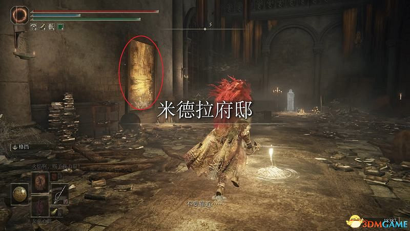 《艾爾登法環》圖文全劇情流程攻略 全支線全收集全Boss打法攻略