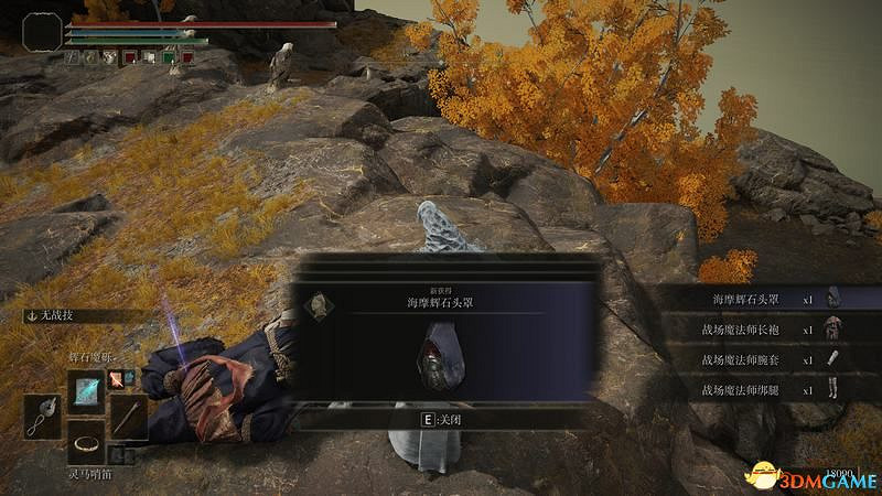 《艾爾登法環》圖文全劇情流程攻略 全支線全收集全Boss打法攻略 《艾爾登法環》圖文全劇情流程攻略 全支線全收集全Boss打法攻略